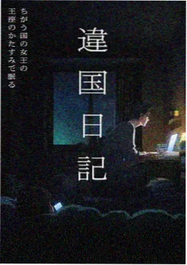 雾山五行 光棍影院手机在线观看