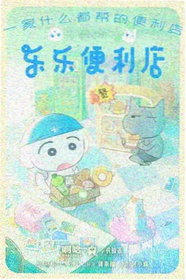 吞噬星空 光棍影院手机在线观看